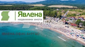Grund Tsarevo, region Burgas
