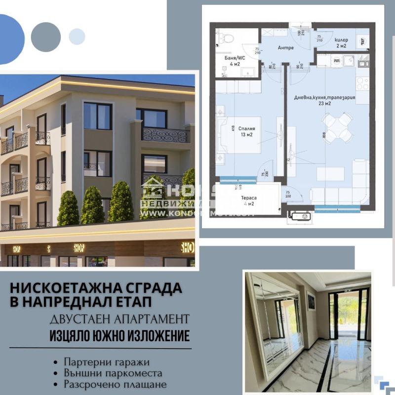 Til salg  1 soveværelse Plovdiv , Karshiyaka , 66 kvm | 57061310