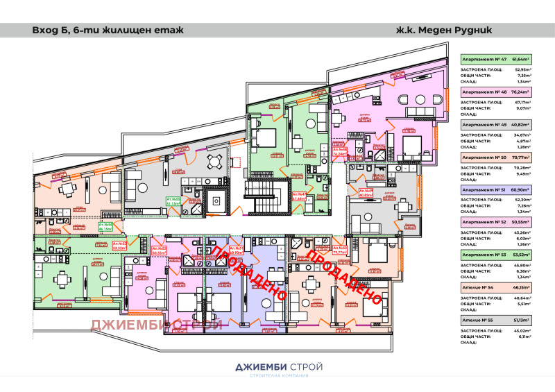 Продава 2-СТАЕН, гр. Бургас, област Бургас, снимка 16 - Апартаменти - 52798654