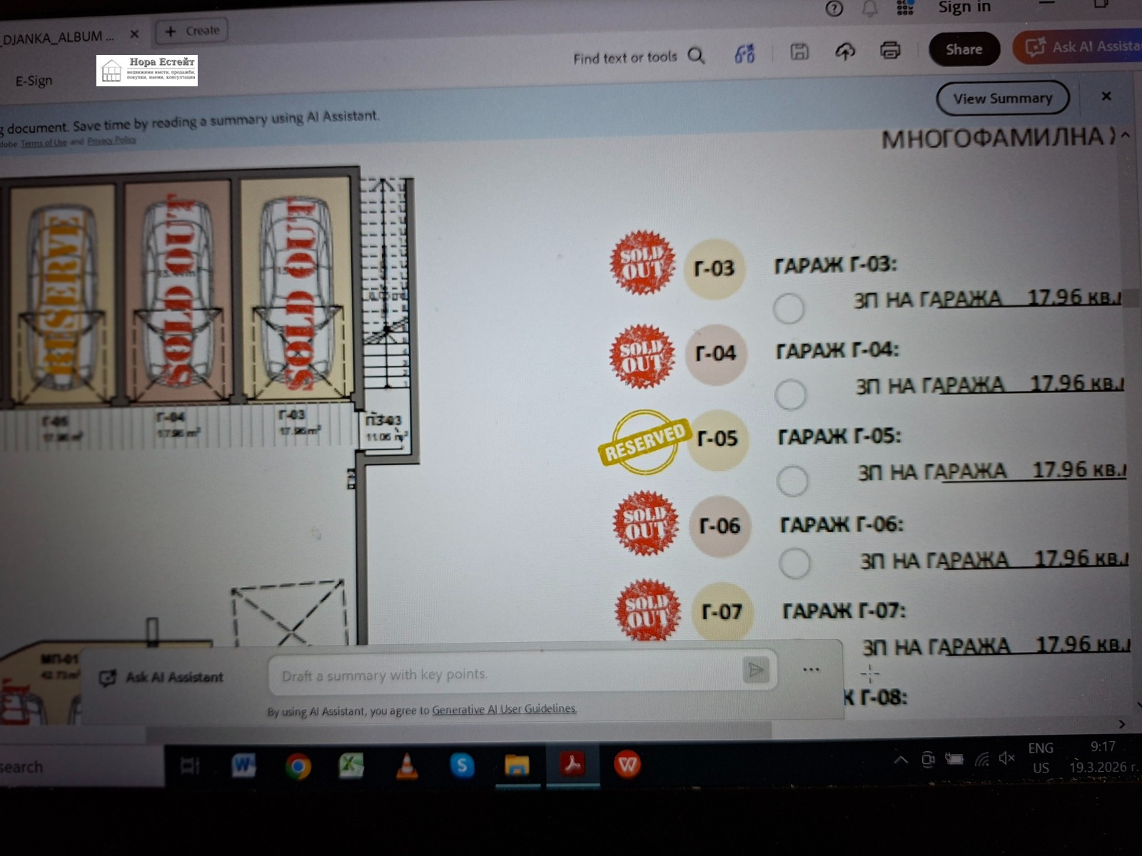 Продава 2-СТАЕН, гр. София, Карпузица, снимка 2 - Апартаменти - 53897137