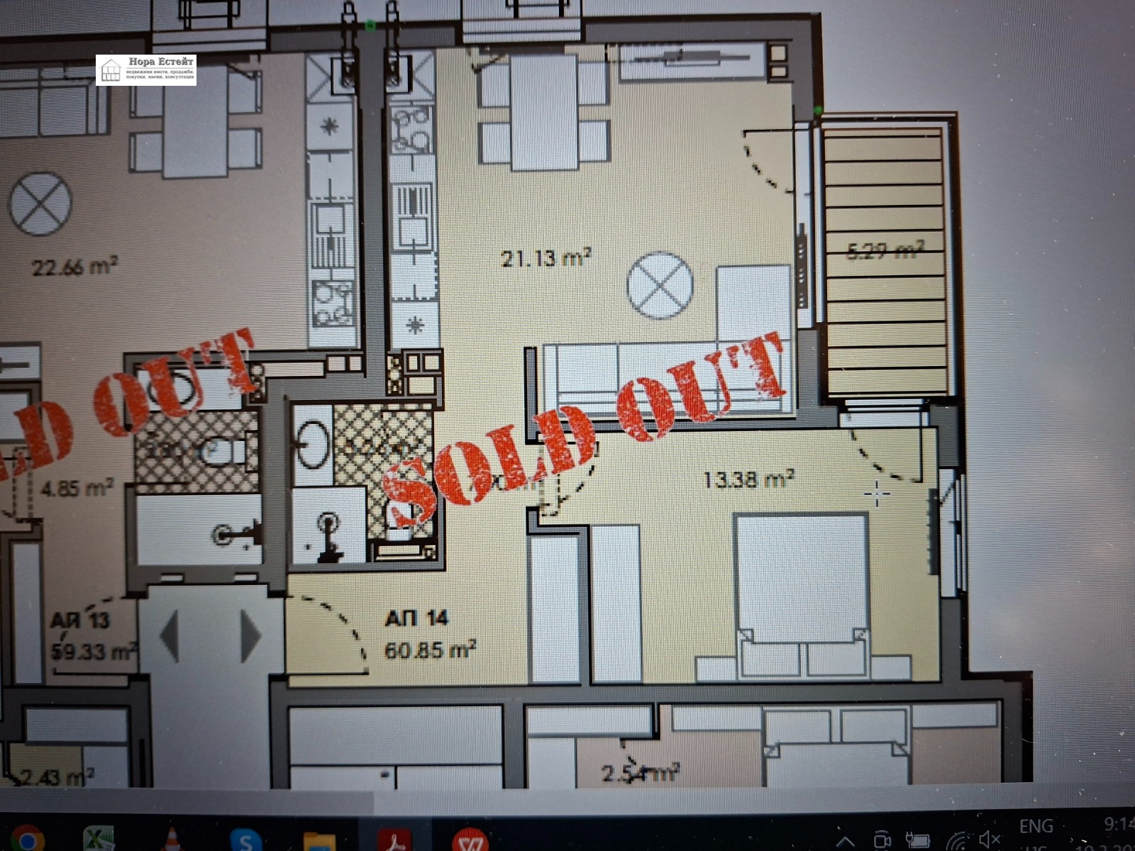 Продава 2-СТАЕН, гр. София, Карпузица