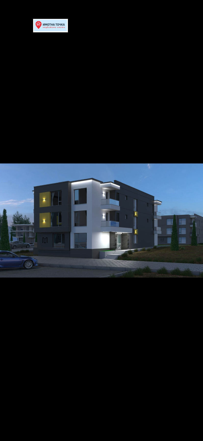 Продава 2-СТАЕН, с. Белащица, област Пловдив, снимка 3 - Апартаменти - 55017818