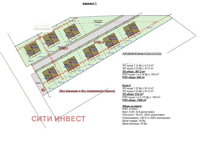 Продава ПАРЦЕЛ, гр. Бургас, с. Брястовец, снимка 3 - Парцели - 55298777