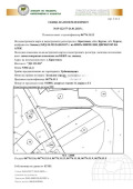 Продава  Парцел град Бургас , с. Брястовец , 5400 кв.м | 67621125 - изображение [2]