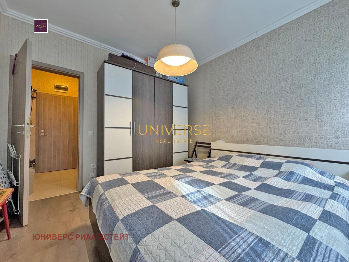 ������� 2-����� | Imot.bg � ����������� 8