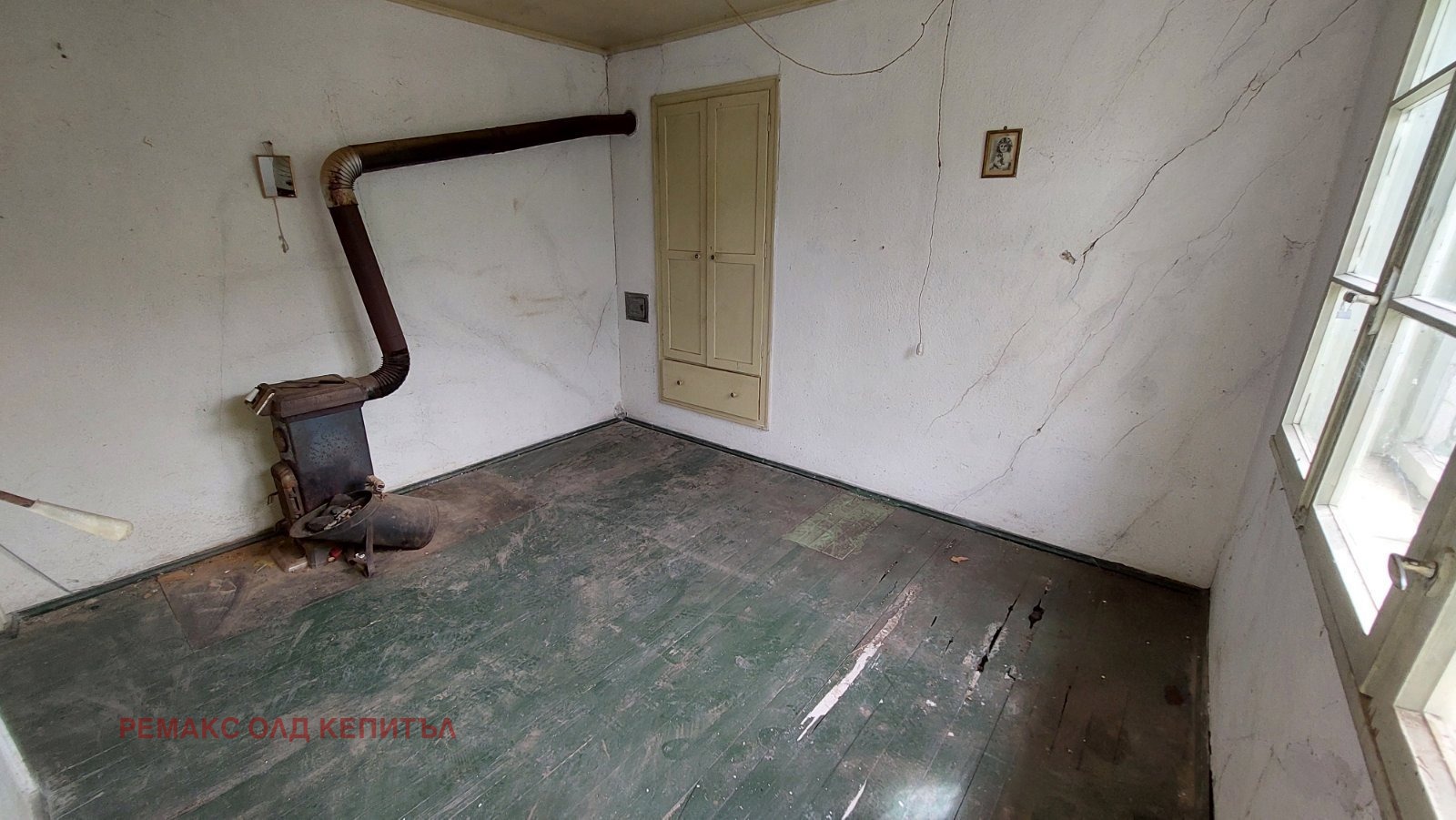 Продава КЪЩА | Imot.bg — изображение 6