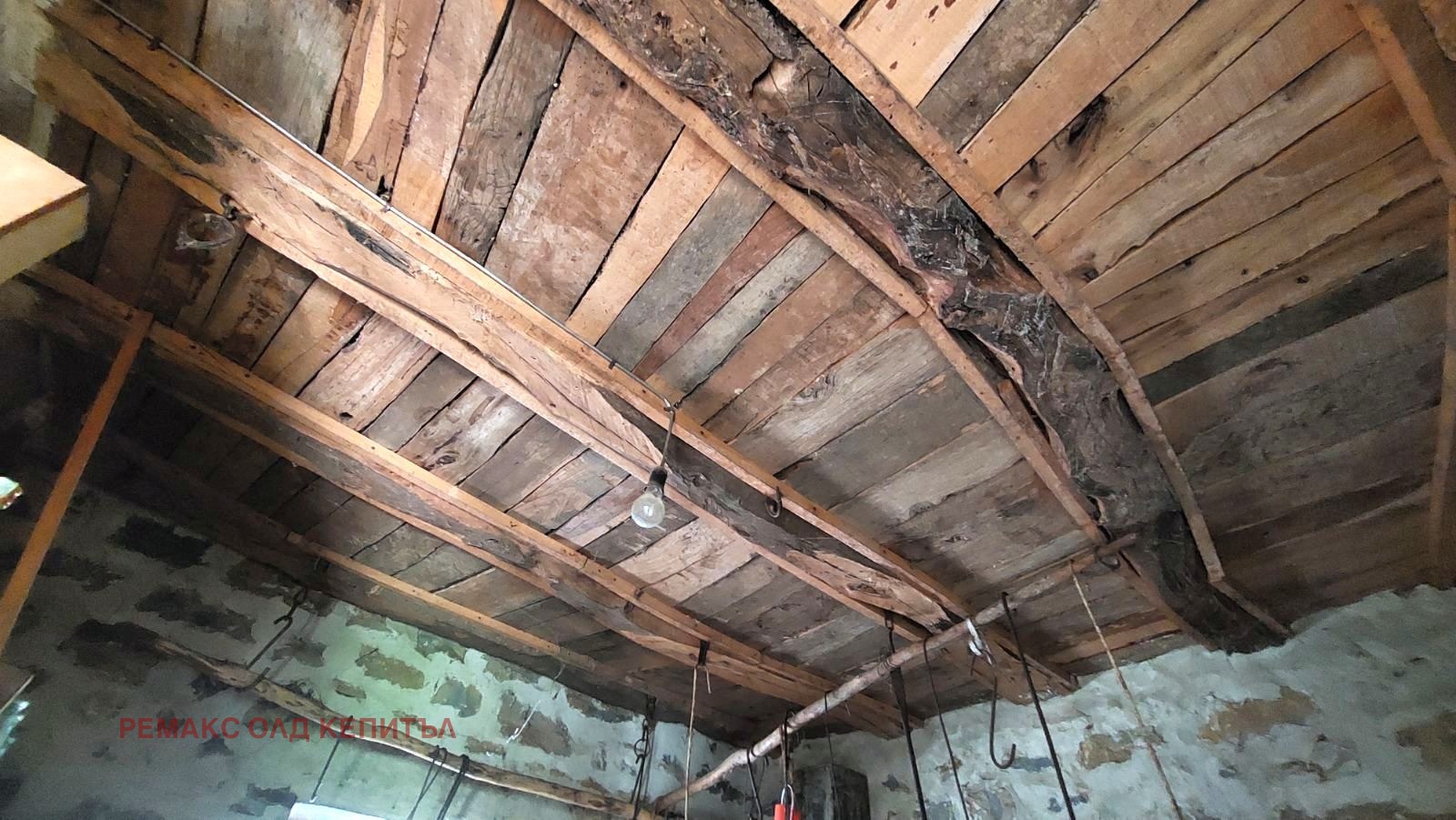 Продава КЪЩА | Imot.bg — изображение 7