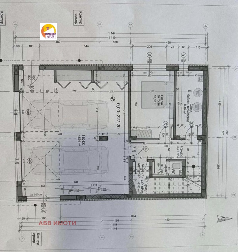 Продава КЪЩА, гр. Велико Търново, Център, снимка 11 - Къщи - 46395464