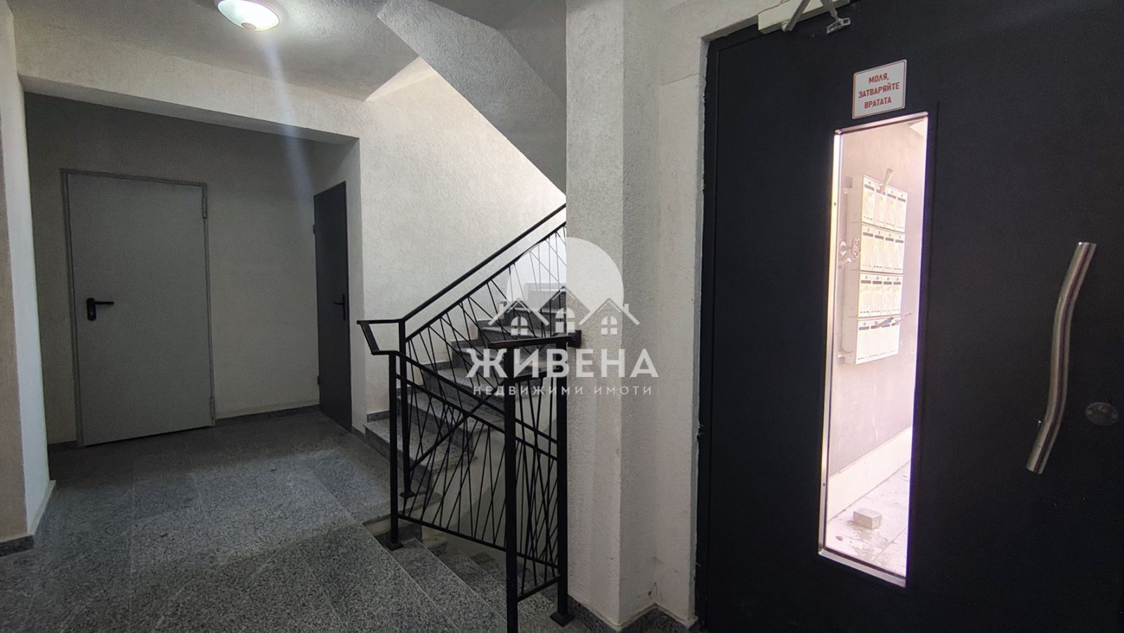 ������� 1-����� | Imot.bg � ����������� 13