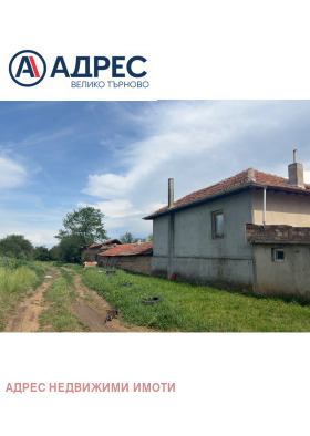 Hus Hotnitsa, region Veliko Tarnovo
