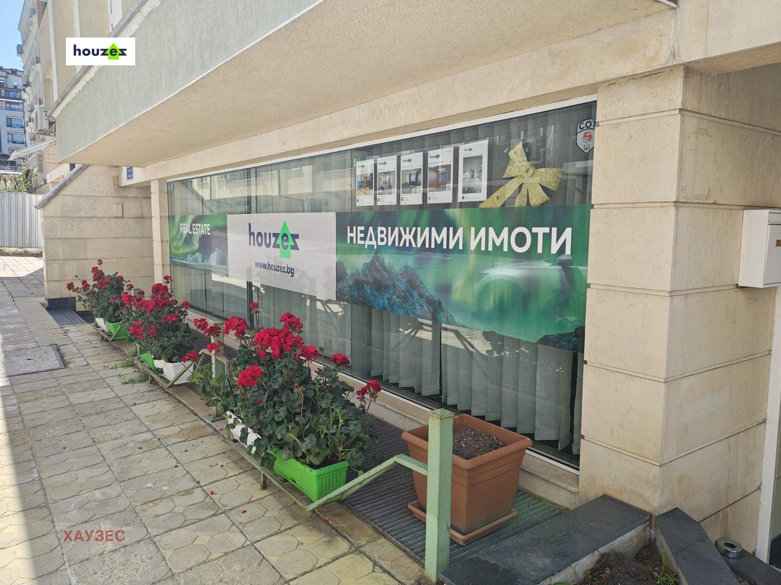 Продава ОФИС, гр. София, Лозенец