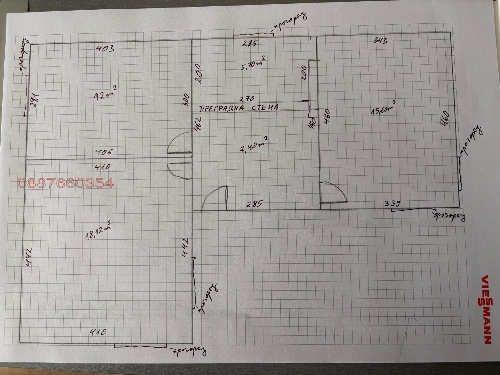 Продава КЪЩА, с. Котеновци, област Монтана, снимка 6 - Къщи - 53732375
