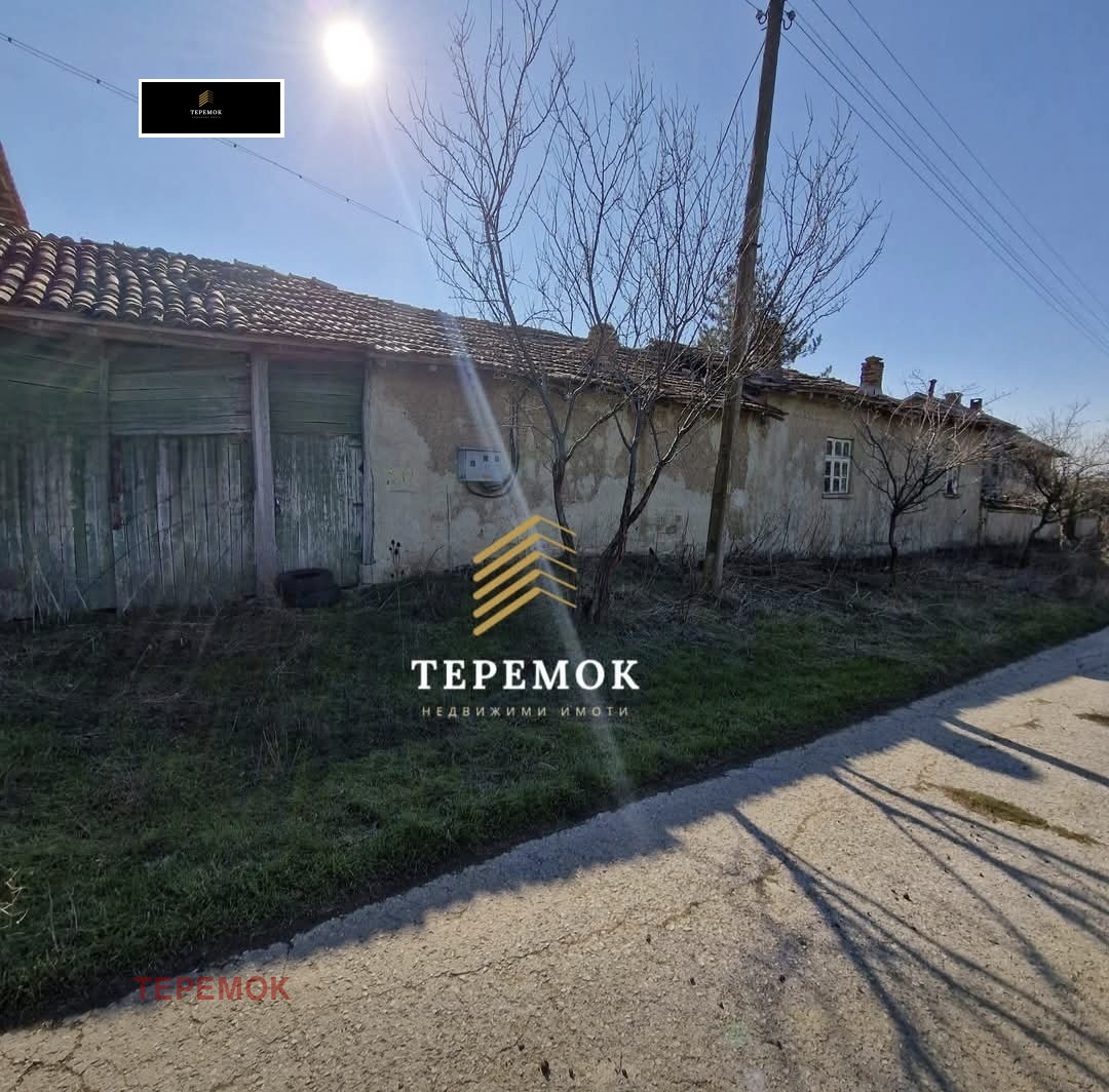 Продава КЪЩА, с. Овчарово, област Шумен