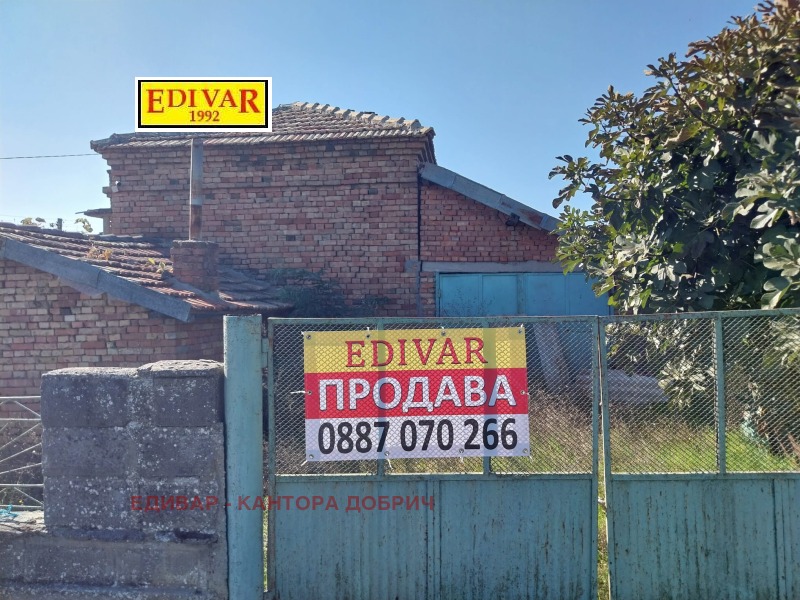 De vânzare  Casa regiunea Dobrich , Carapelit , 84 mp | 93890011