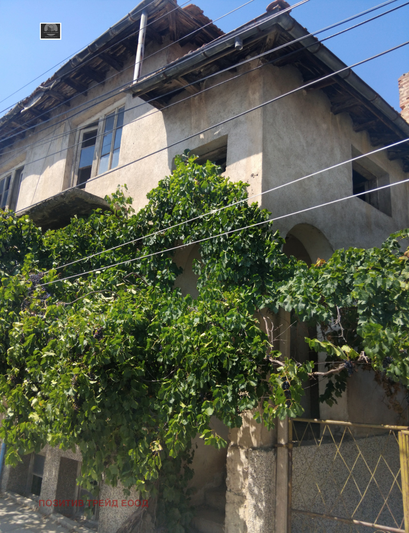 Продава КЪЩА, гр. Бобошево, област Кюстендил, снимка 2 - Къщи - 55743060