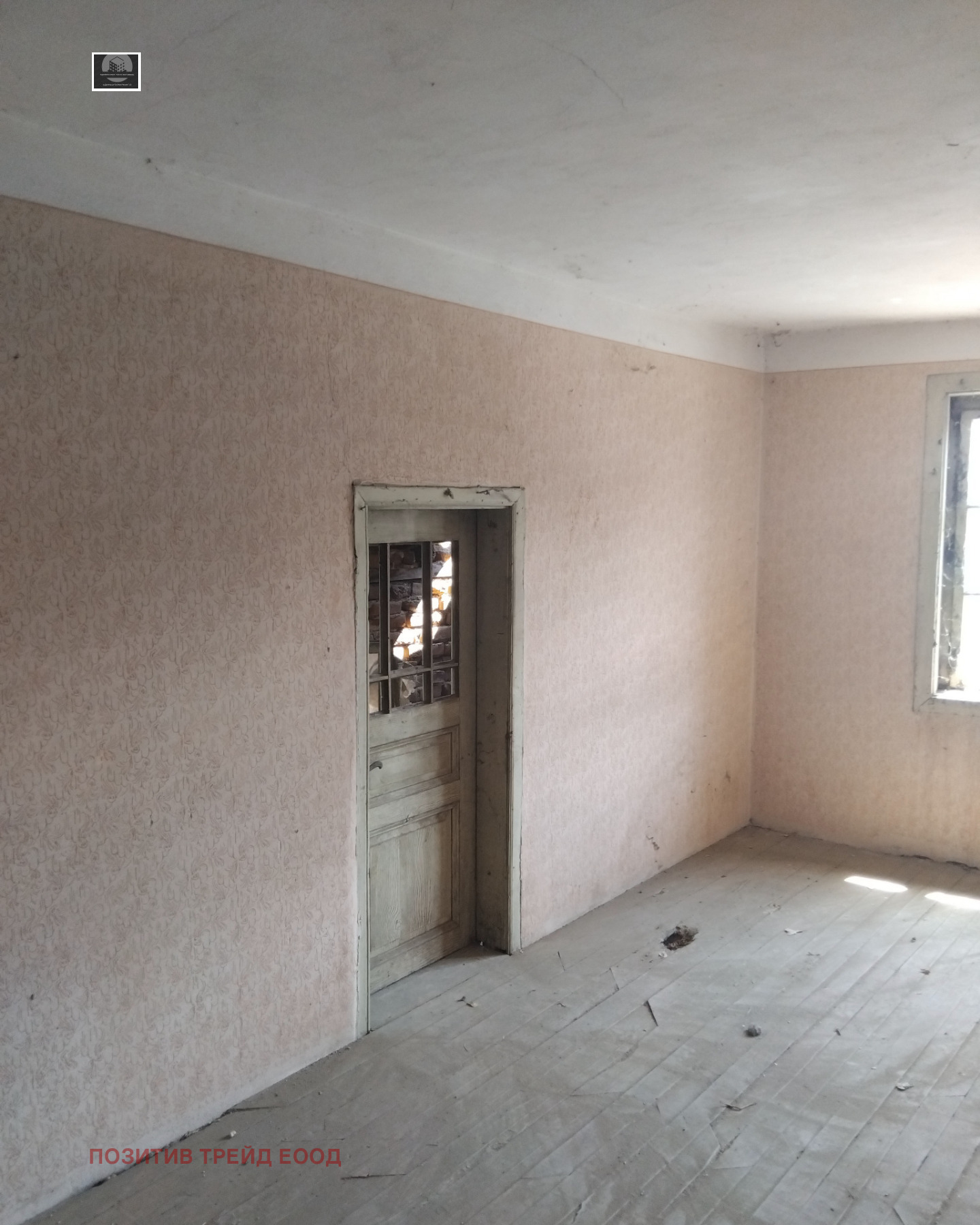 Продава КЪЩА, гр. Бобошево, област Кюстендил, снимка 11 - Къщи - 55743060