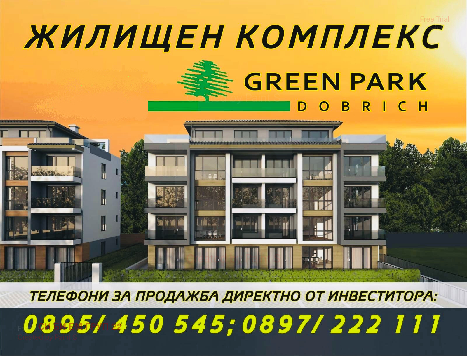 Продава 2-СТАЕН | Imot.bg — изображение 3