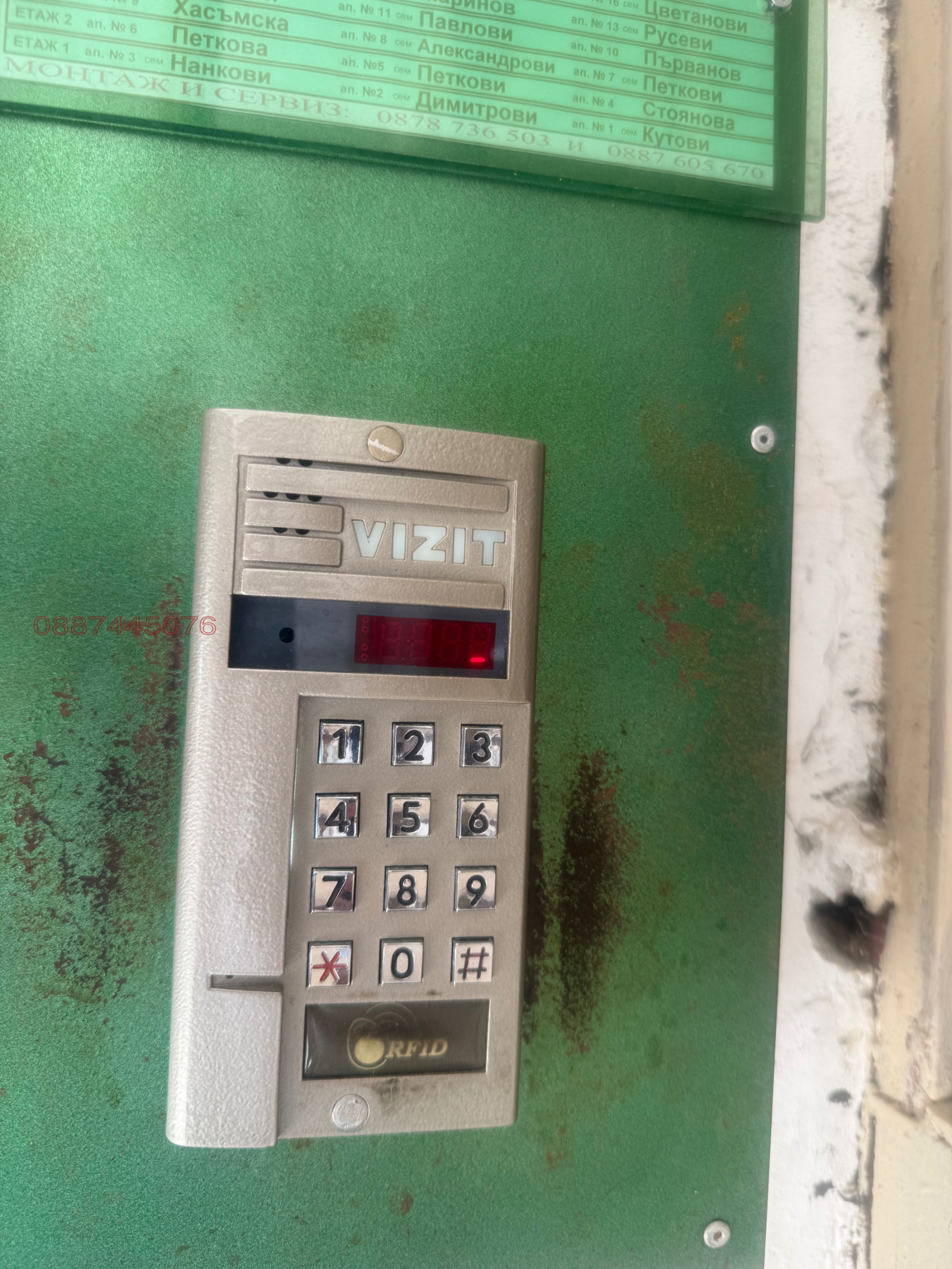 ������� 3-����� | Imot.bg � ����������� 10