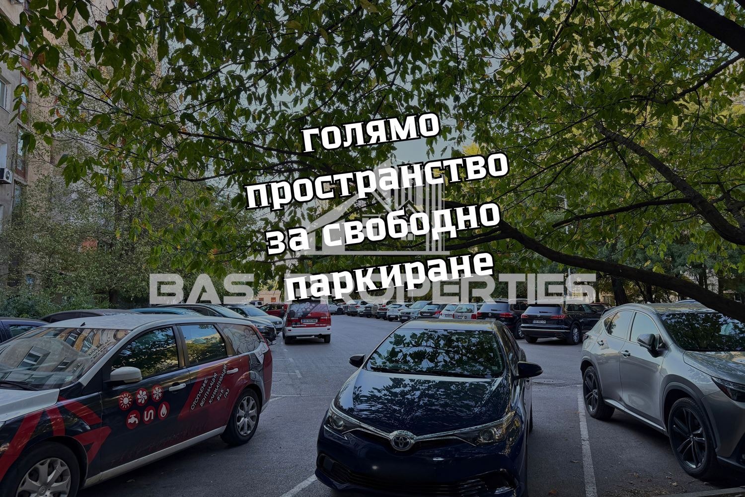 ������� ���������� | Imot.bg � ����������� 17