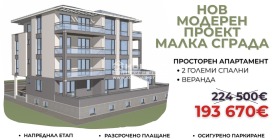 ������� 3-����� | Imot.bg � ����� ������ 2