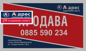 Продажба на имоти в с. Полковник Свещарово, област Добрич - изображение 5 