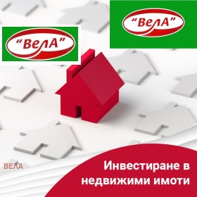 ПАРЦЕЛ, 2 694 m2