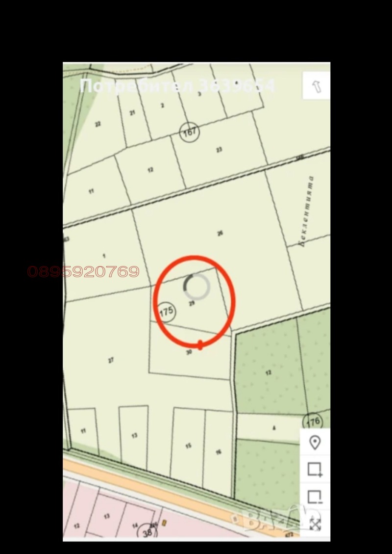 Продава ПАРЦЕЛ, с. Нови хан, област София област