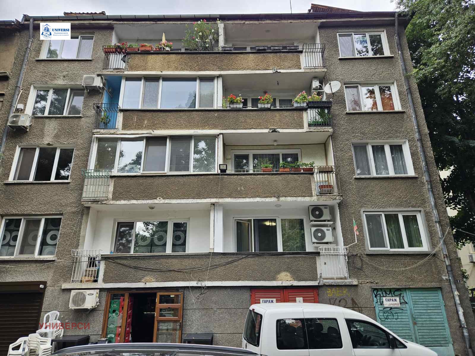 Продава 3-СТАЕН, гр. София, Център