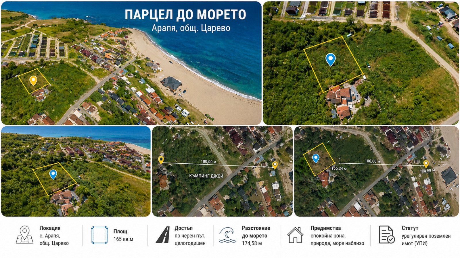 Продава ПАРЦЕЛ, гр. Царево, област Бургас, снимка 2 - Парцели - 54351302