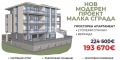 Продава 3-СТАЕН, гр. Пловдив, Беломорски, снимка 2