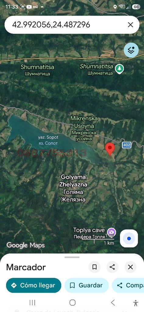 ������� ������ | Imot.bg � ����������� 2