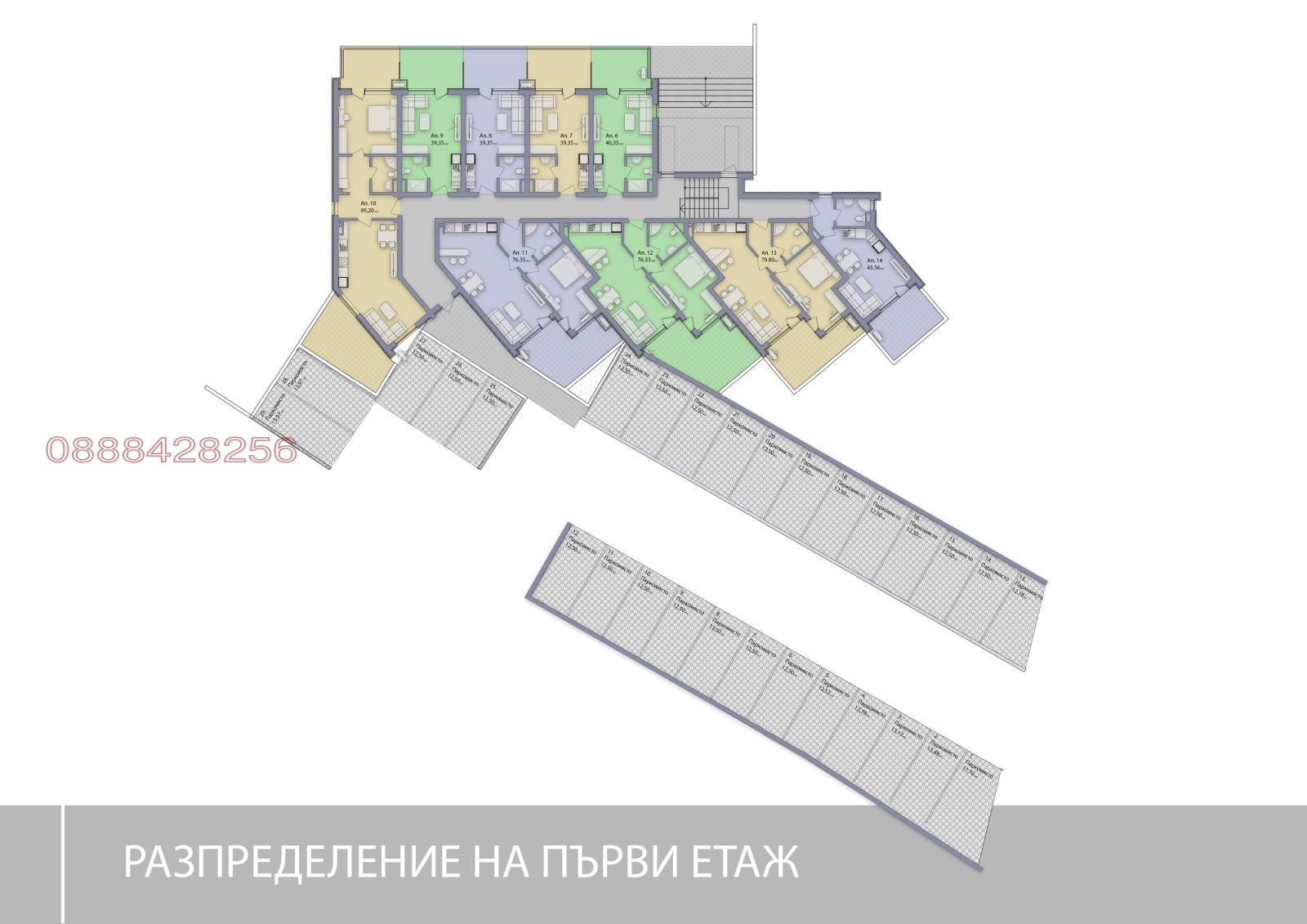 ������� 2-����� | Imot.bg � ����������� 8