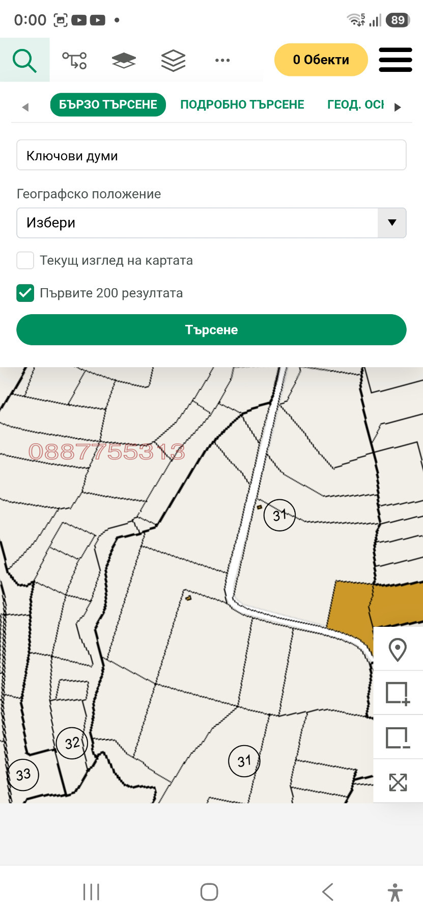 ������� ������ | Imot.bg � ����������� 10
