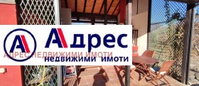 Продажба на имоти в с. Мусина, област Велико Търново - изображение 11 