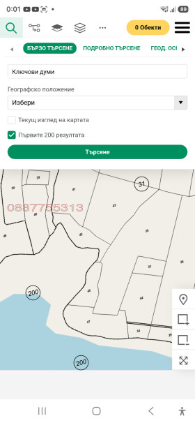 ������� ������ | Imot.bg � ����� ������ 9