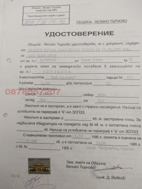 ������� ���������� ���� | Imot.bg � ����� ������ 4