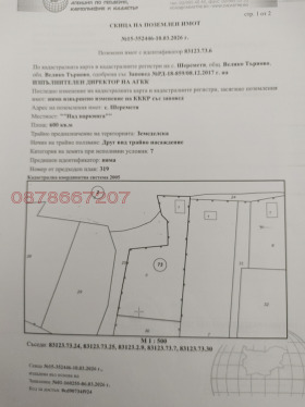 ������� ���������� ���� | Imot.bg � ����� ������ 3