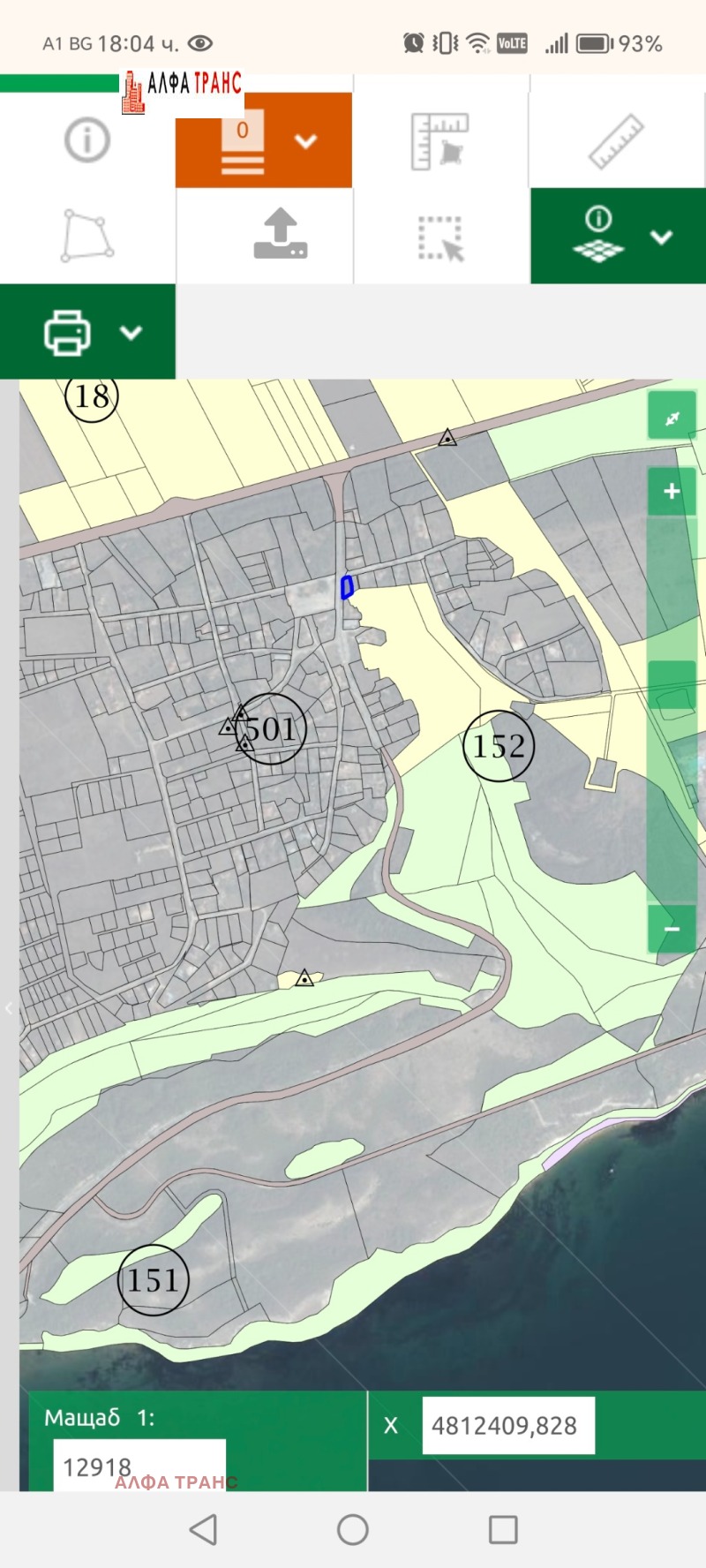 Myytävänä  Juoni Dobrichin alue , Topola , 500 neliömetriä | 66698853 - kuva [6]