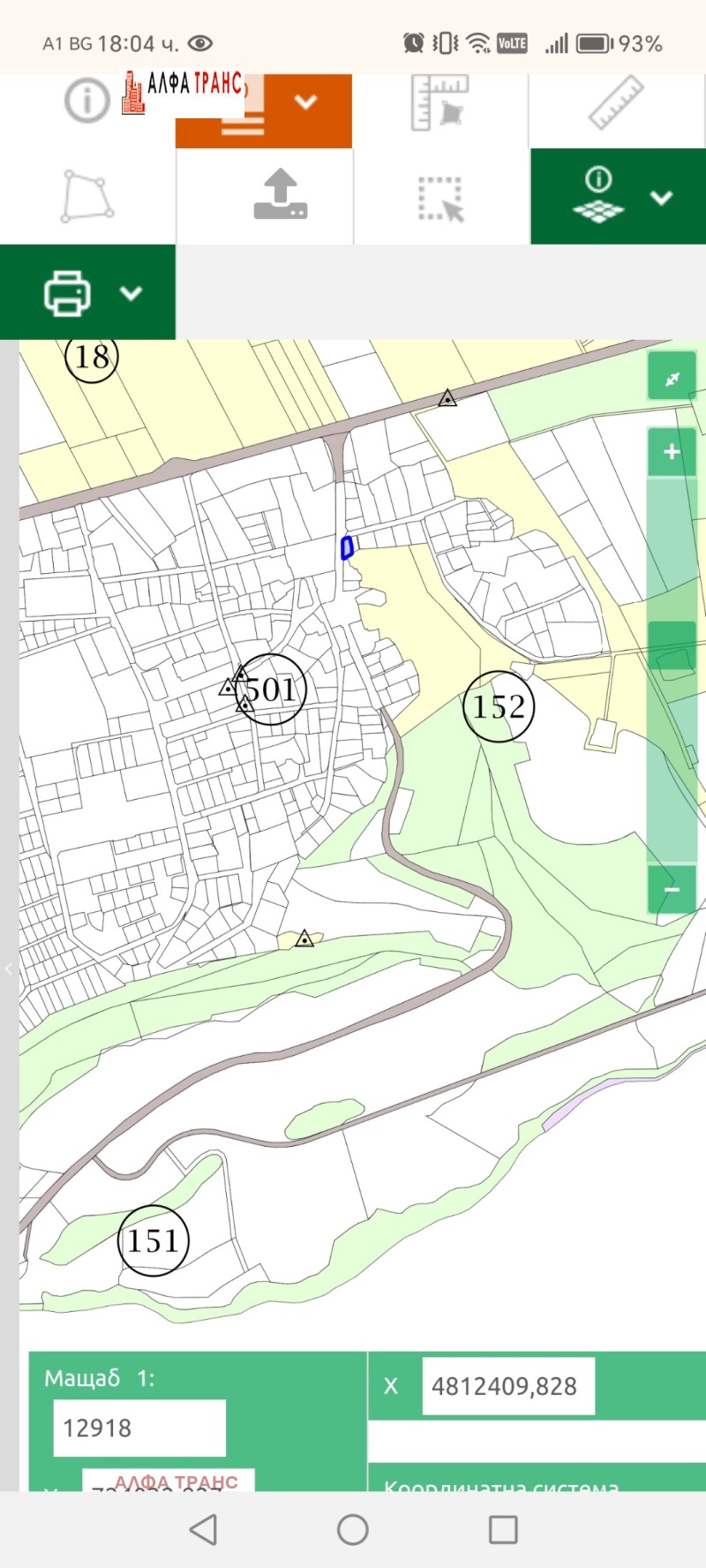 Myytävänä  Juoni Dobrichin alue , Topola , 500 neliömetriä | 66698853 - kuva [9]