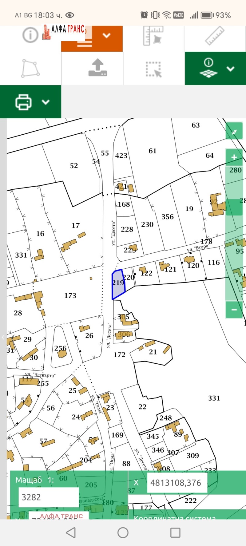 Myytävänä  Juoni Dobrichin alue , Topola , 500 neliömetriä | 66698853 - kuva [15]