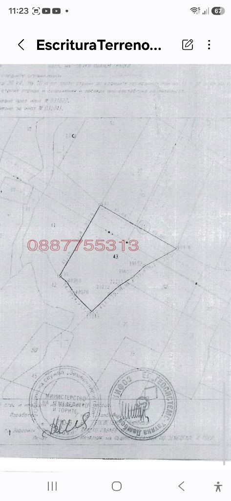 Продава ПАРЦЕЛ, с. Голяма Желязна, област Ловеч, снимка 6 - Парцели - 54847897