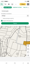 Продава ПАРЦЕЛ, с. Голяма Желязна, област Ловеч, снимка 10