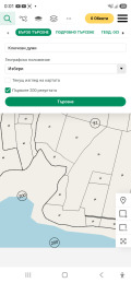Продава  Парцел област Ловеч , с. Голяма Желязна , 6867 кв.м | 17389166 - изображение [9]