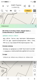 Продава  Парцел област Ловеч , с. Голяма Желязна , 6867 кв.м | 17389166 - изображение [14]
