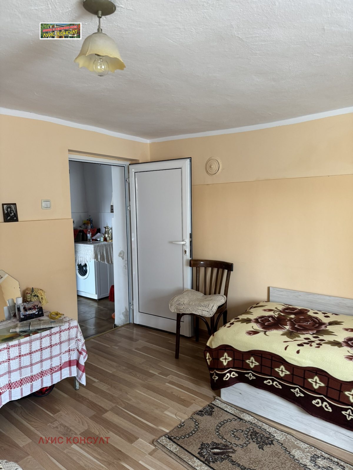 ������� ���� | Imot.bg � ����������� 6