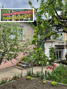 ������� ���� | Imot.bg � ����� ������ 2