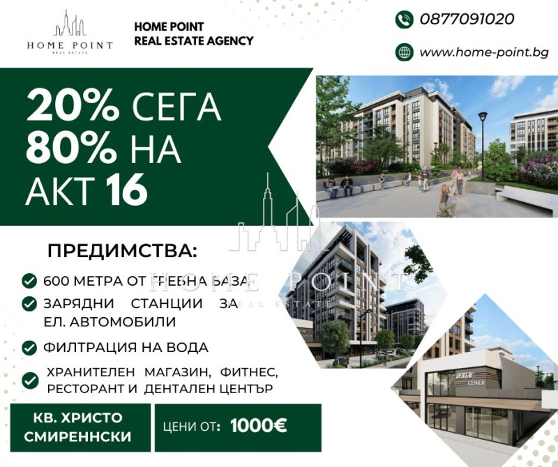 À vendre  2 chambres Plovdiv , Hristo Smirnenski , 132 m² | 41033682