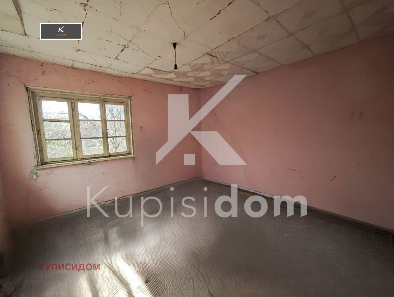 Продава КЪЩА, с. Арнаутито, област Стара Загора, снимка 8 - Къщи - 54144198