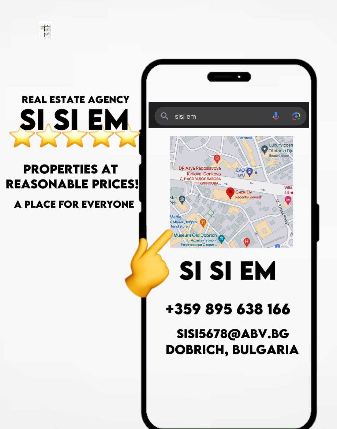 Продава ПАРЦЕЛ, с. Стефаново, област Добрич