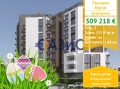 Продава 3-СТАЕН, град Бургас, Център • 309218 € / 604777.84 лв. • 86974472 1